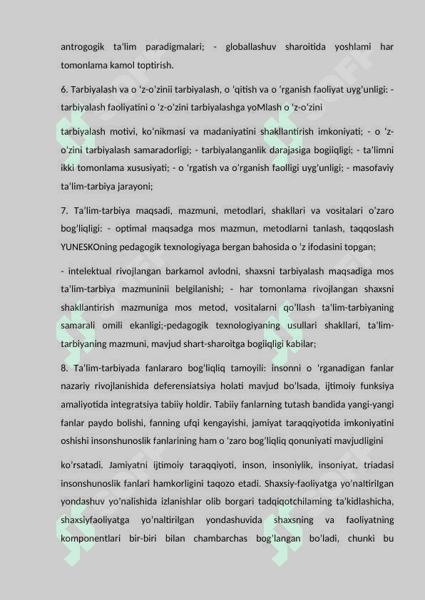 Pedagogikadagi asosiy metodologik yondashuvlar 8