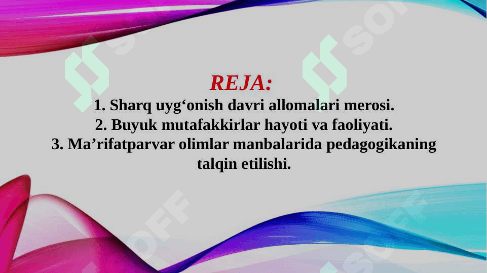 IX-XII asrlarda mamlakatimiz hududida ro'y bergan madaniy uyg'onish (Renessans). Buyuk allomalarning jahon sivilizatsiyasiga qo'shgan hissasi (TAQDIMOT) 2