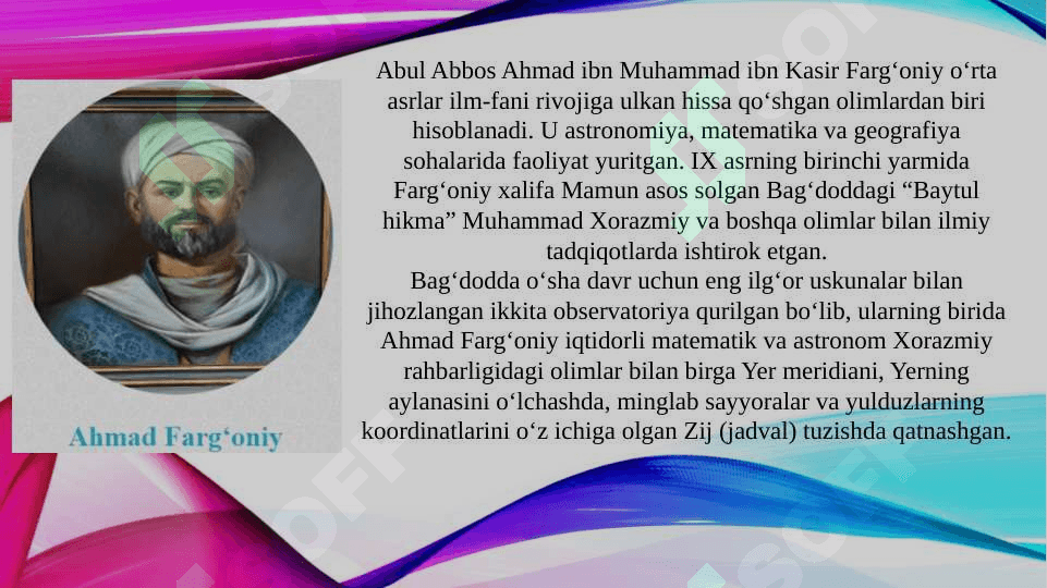 IX-XII asrlarda mamlakatimiz hududida ro'y bergan madaniy uyg'onish (Renessans). Buyuk allomalarning jahon sivilizatsiyasiga qo'shgan hissasi (TAQDIMOT) 8