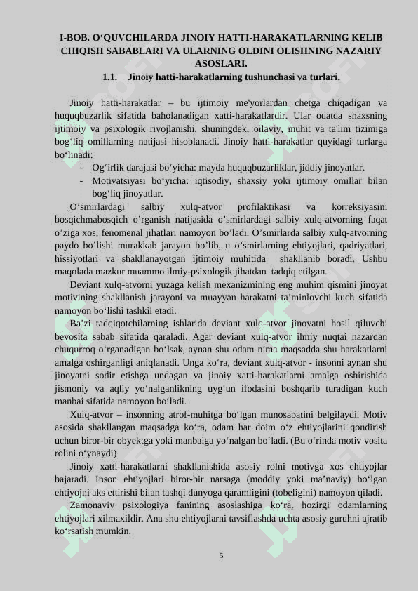 O‘quvchilarning jinoiy hatti-harakatlarni profilaktikasida psixologik xizmatning ahamiyati 5
