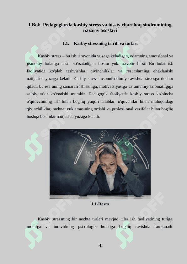 yosh pedagoglarda kasbiy stress hamda hissiy charchoq sindromining kelib chiqish sabablari va ularni bartaraf etish usullari 4