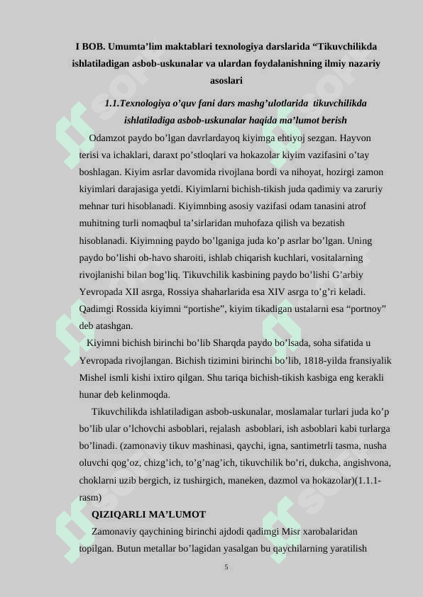 O’quvhchilarga Tikuvchilikda ishlatiladigan asbob-uskunalar va ulardan fishlatish mavzusini o’qitishda noan’anaviy o’qitish metodikasidan foydalanish 5