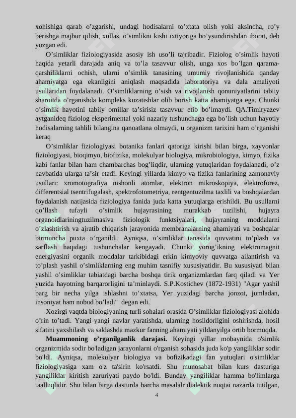 Suvni harakatga keltiruvchi pastki mexanizm 4