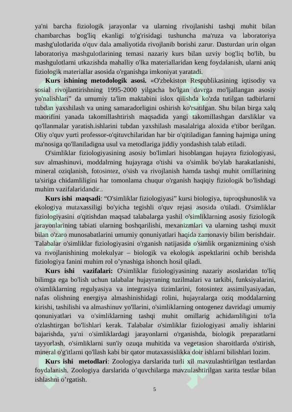 Suvni harakatga keltiruvchi pastki mexanizm 5