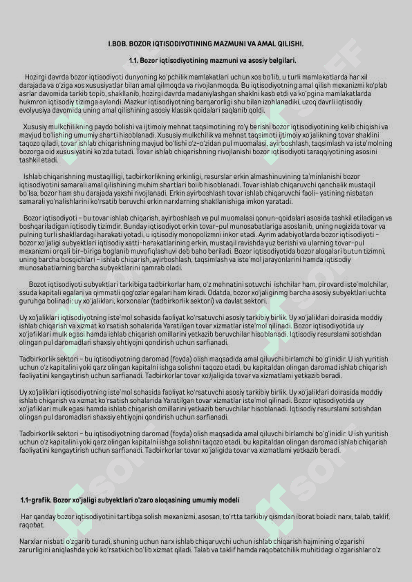 BOZOR IQTISODIYOTIGA O’TISHNING ANDOZALARI VA ULARNING O’ZIGA XOS XUSUSIYATLARI. 5