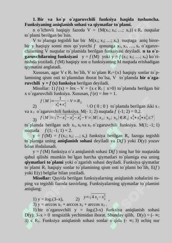 Bir o'zgaruvchili funksiyanı tekshirish. Foydanı maksimallashtirish modeli 2