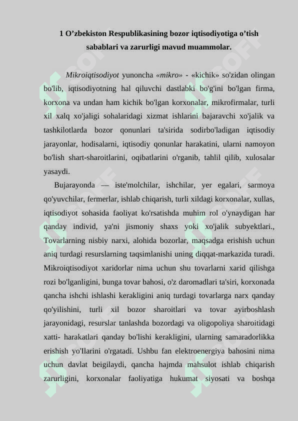Firma foydasini aniqlash va uni maksimallashtirish 2