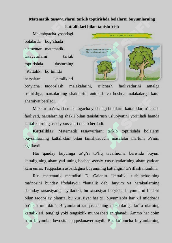 Bolalarni predmentlar o‘lchami bilan tanishtirish vazifalari. Ko‘rgazmali qurol yasash. 2