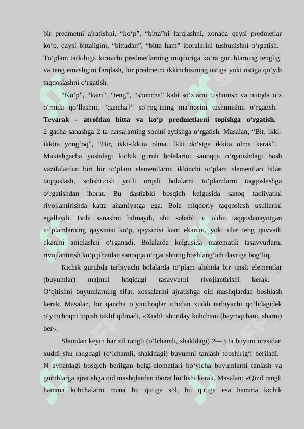 Tartib va miqdor butun sonlar. 4
