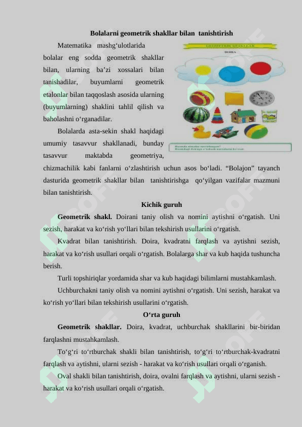 Turli yoshdagi bolalarda predmetlar shakli va ulaming qismlami tahlil qilish mashq qildirish mashg‘ulot ishlanmasini tuzish. 2