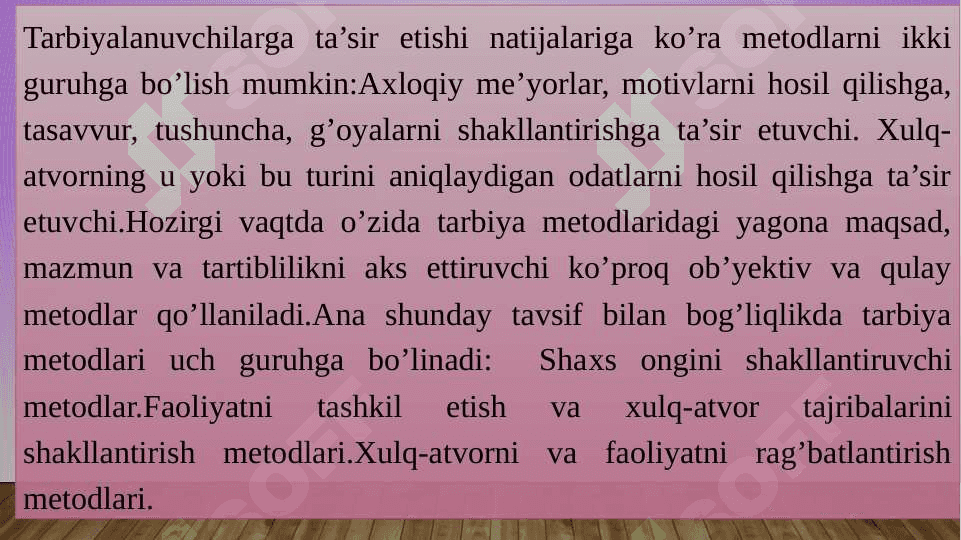Tarbiya jarayonining mohiyati va mazmuni. Tarbiya qonuniyatlari va tamoyillari 6