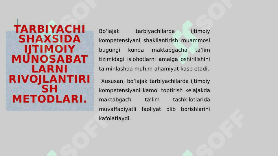 Tarbiyachi shaxsida ijtimoiy munosabatlarni rivojlantirish metodlari 4