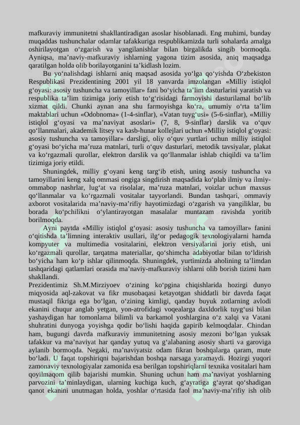 YOSHLARDA MAFKURAVIY IMMUNITETNI MUSTAHKAMLASHDA MILLIY G‘OYANING AHAMIYATI 4