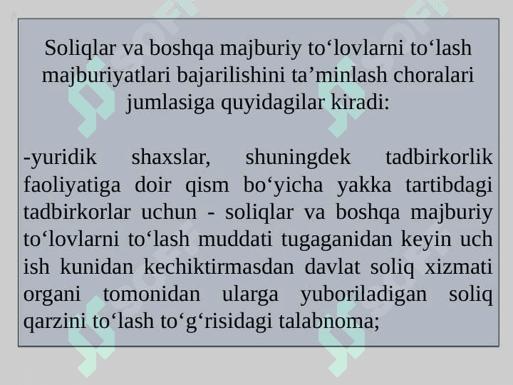 Soliq majburiyatining huquqiy asoslari 7