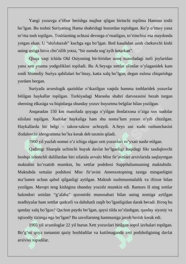 Qаdimgi Хеtt epigrаfikаsi 6