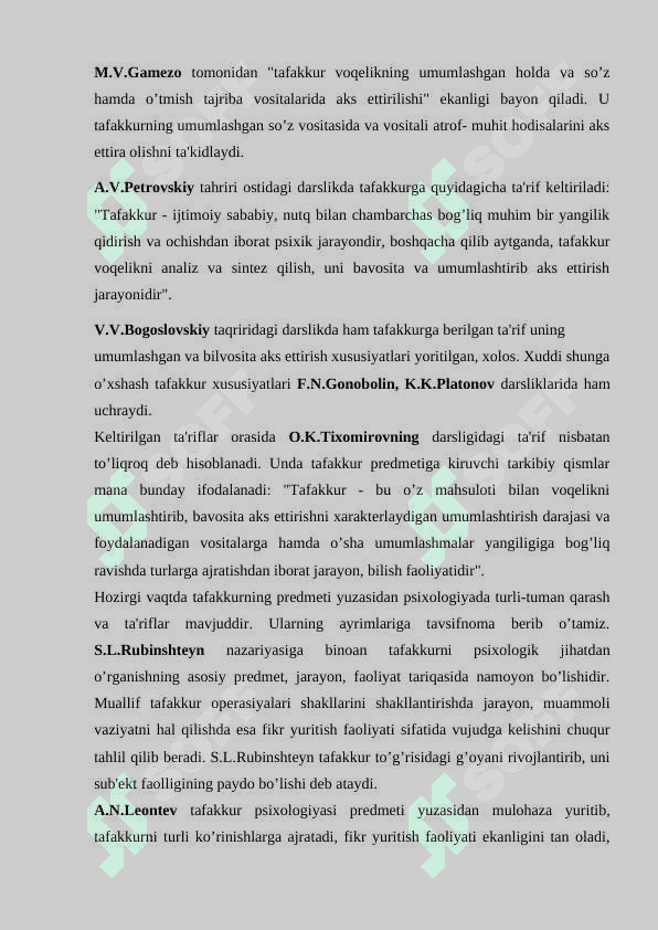 Tafakkur borasidagi psixologik nazariyalar. 4