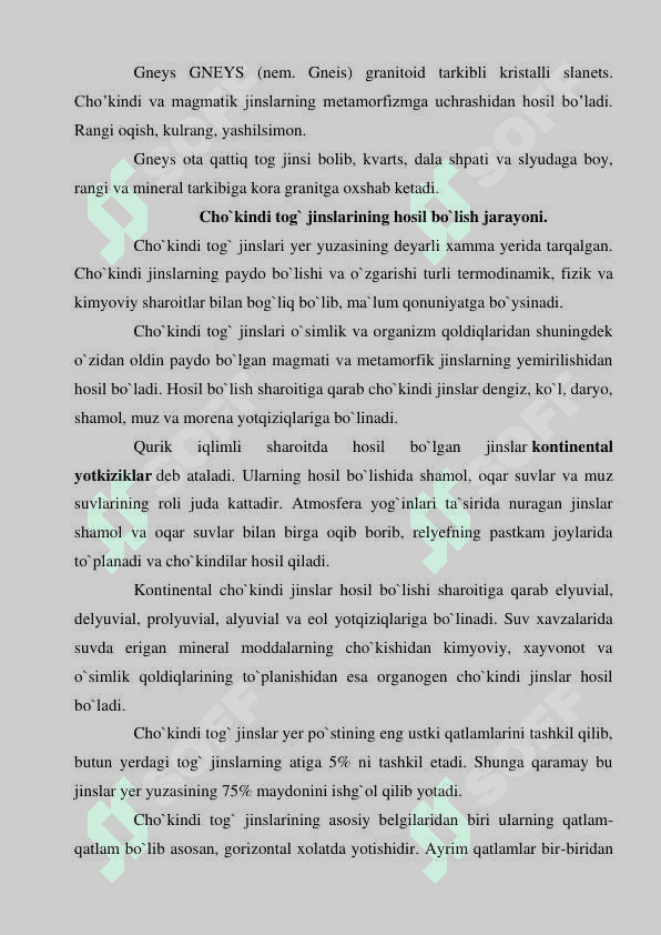 Cho'kindi tog' jinslarining ta'rifi va tasnifi 4