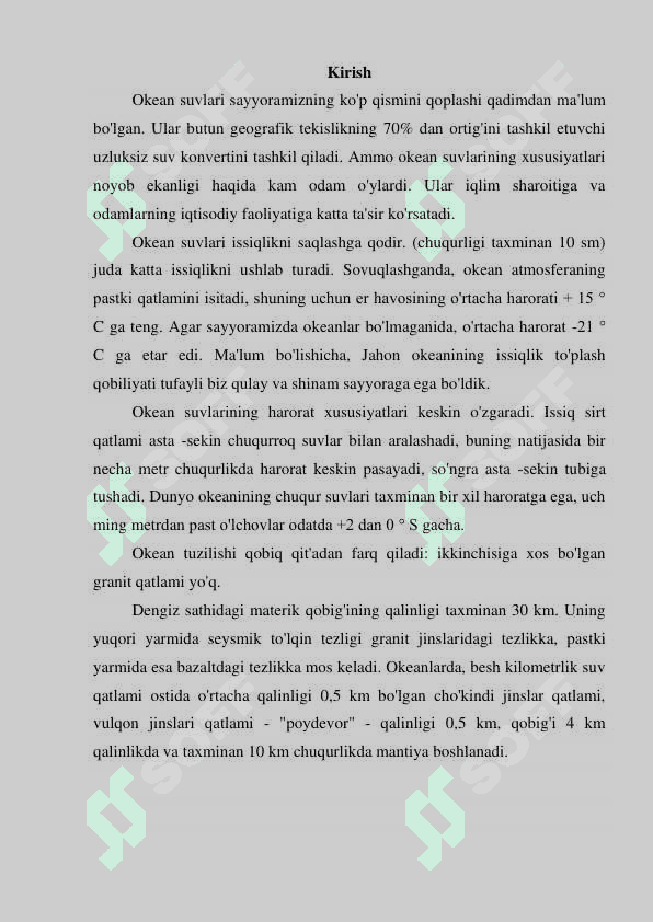 Okean tuzilishi 3