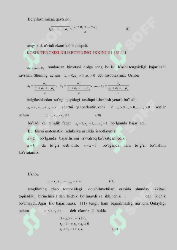 Koshi tengsizligi va uning tadbiqlari 8