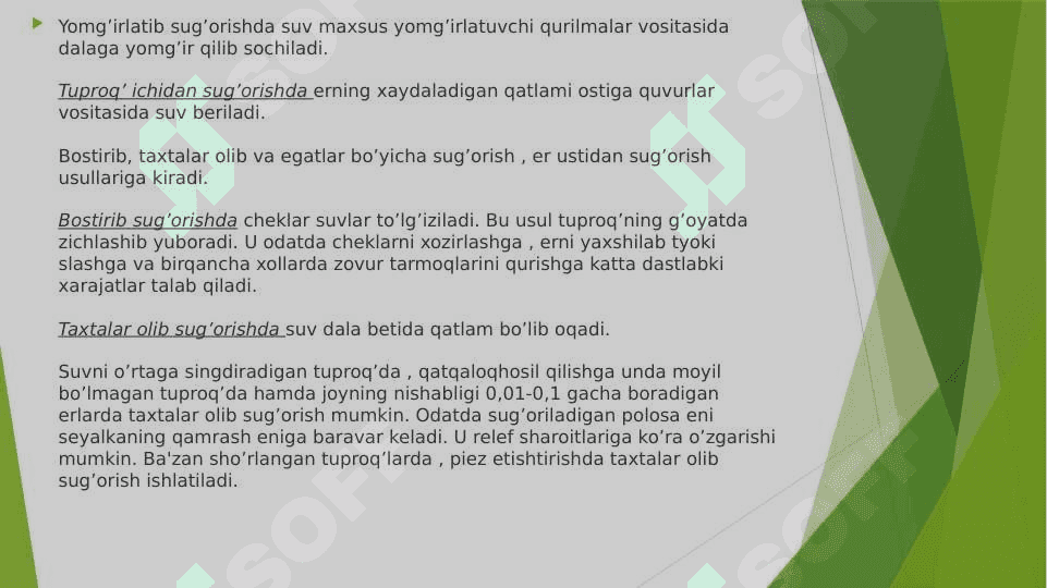 Sug’orishning fiziologik asoslari 4
