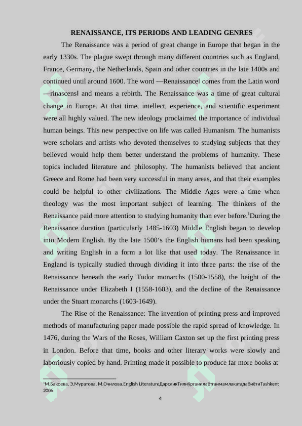 William Shakespeare and literary value of his tragedies 3