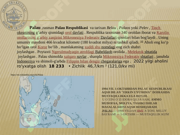 Palau Respublikasining bojxona siyosati tahlili 3