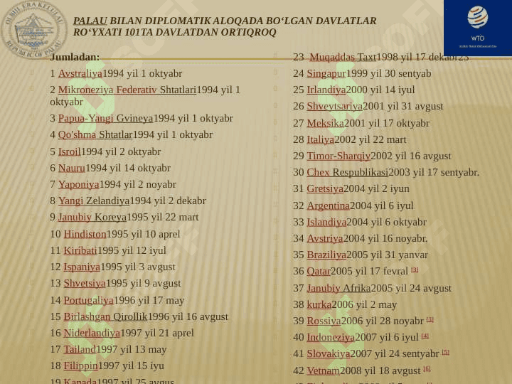 Palau Respublikasining bojxona siyosati tahlili 6