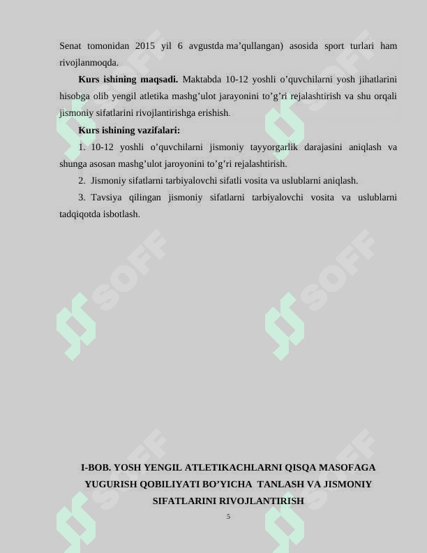 Qisqa masofaga yugurish texnikasini takomillashtirish asoslari 5