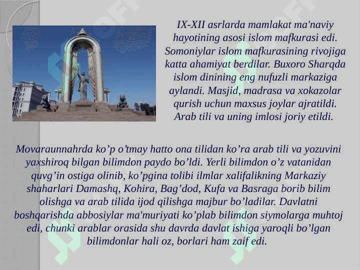O'rta Osiyo mutafakkirlarining jahon madaniyatiga qo'shgan hissasi 3