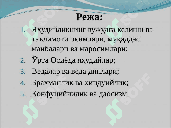 Milliy dinlar ma'ruza 2