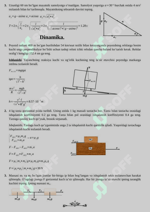 Fizika murakkab masalalar to'plami yechimlari bilan 4