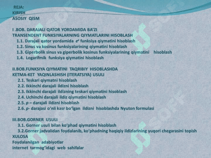 Funksiya  qiymatlarini  taqribiy  hisoblash 2