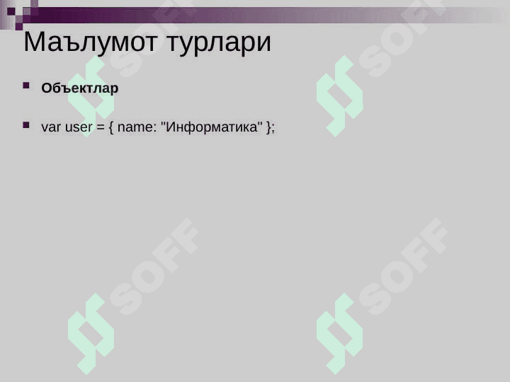 Javascript 4