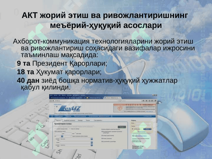 Веб дастурлаш асослари 2