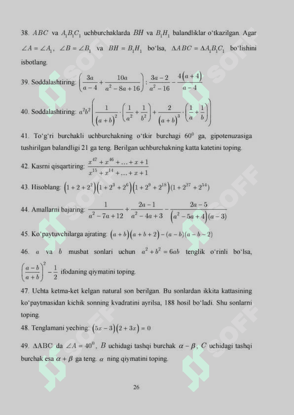 Matematika 7-sinf olimpiada 100 ta masala 4