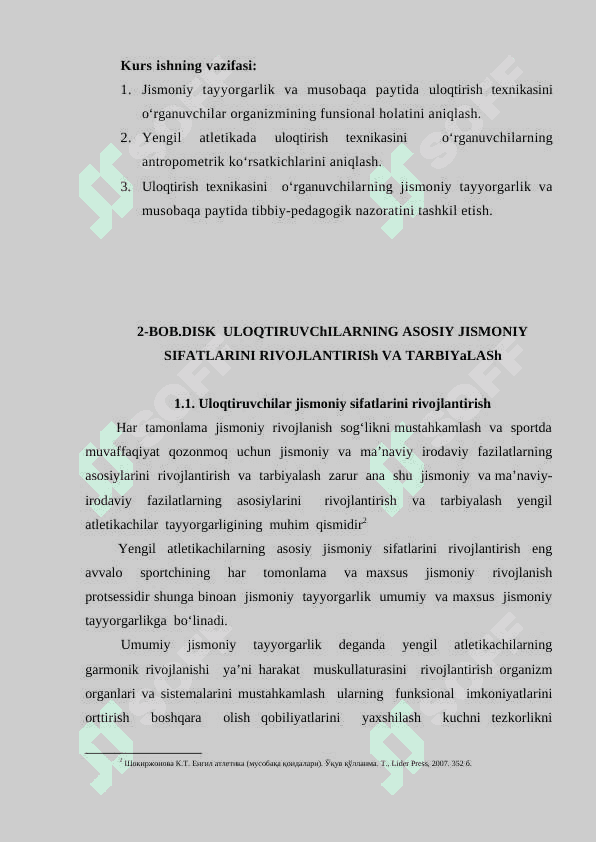 Disk uloqtirish texnikasini takomillashtirish 5