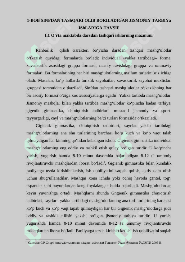 Sinfdan tashqari olib boriladigan jimoniy tarbiya tadbirlariga tavsif 4