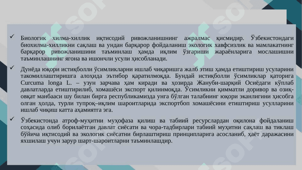 ИССИҚХОНА ШАРОИТИДА CURCUMA   LONGA   L.НИНГ  БИОЭКОЛОГИК ХУСУСИЯТЛАРИ 3