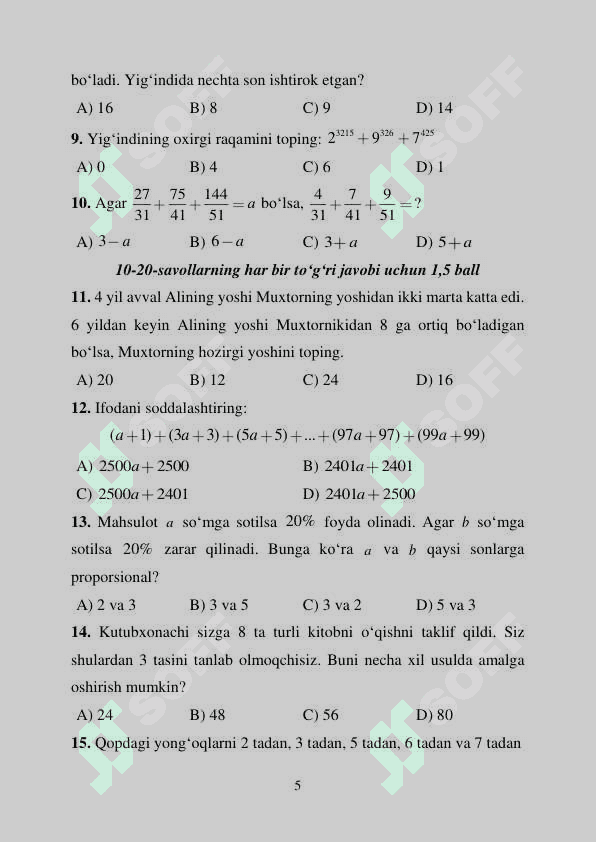 Matematika olimpiada test sinf 5