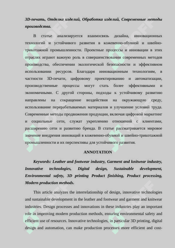 CHARM-POYABZAL VA TIKUV-TRIKOTAJ SANOATLARIDA DIZAYN, INNOVATSION TEXNOLOGIYALAR VA BARQAROR RIVOJLANISH ISTIQBOLLARI, MAHSULOTGA OSHLOV BERISHNING ZAMONAVIY USULLARI 2