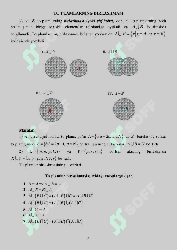To'plam nazariyasi + test 6