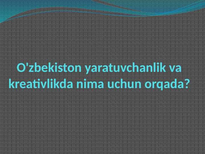 O'zbekiston yaratuvchanlik va kreativlikda nima uchun orqada?