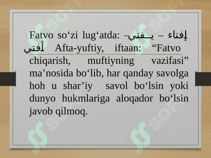FATVO ASARLARNING  TURLARI 2