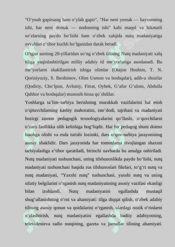 Bo'lajak mutaxassislarni nutq madaniyatini rivojlantirish metodikasi 4