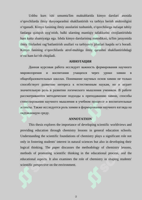 Umumta’lim maktab kimyo kursi asosida tarbiya berish va ilmiy dunyoqarashni shakllantirish 2