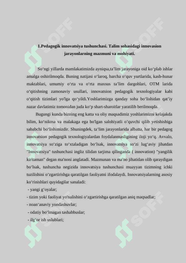 Boshlang’ich  ta’limda innovatsiya 6