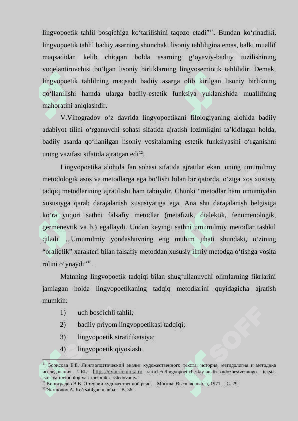 Lingvopoetik tadqiq metodlari 5