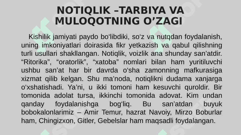 Boshqaruv faoliyatida notiqlik mahorati va nutq uslublari 4