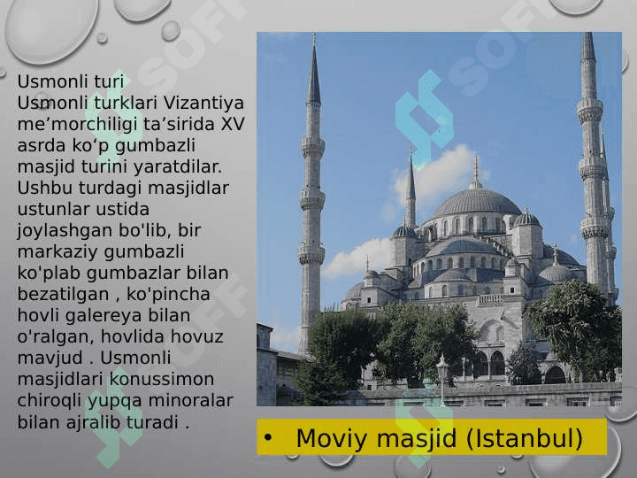 Islom davri me’morchiligida islomiy va geometrik naqsh san’atining rivojlanishi 8