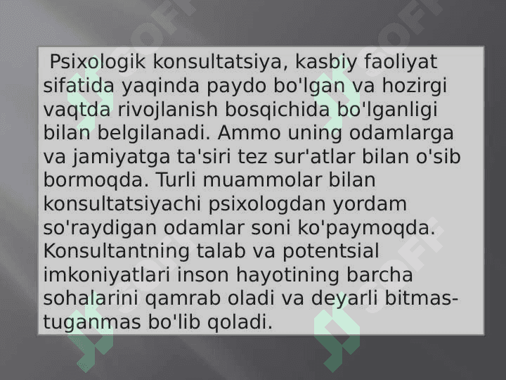 Konsultatning konsultatsiya jarayonidagi òrni va ròli 2
